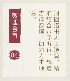 陕西起名流程四