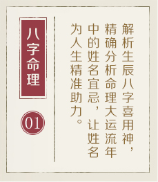 陕西起名流程一